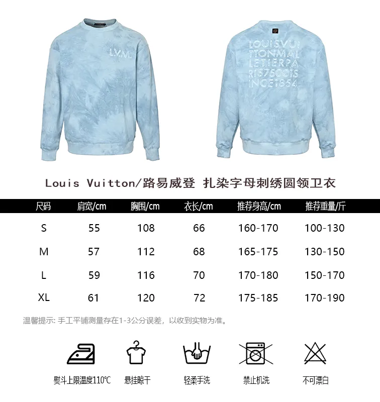 Louis Vuitton/Louis Vuitton letter-dyed embroidered crewneck sweatshirt